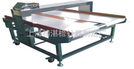 玩具家紡羽絨制品專(zhuān)用 全金屬檢測(cè)儀 金屬探測(cè)儀-產(chǎn)品報(bào)價(jià)-上海精湛檢針器制造廠(chǎng)