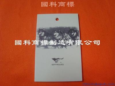 【牛仔服商標(biāo)吊牌 韓文牛仔服吊牌 專業(yè)廠家 品質(zhì)保證 羽絨服掛牌】價格,廠家,圖片,吊粒、吊牌,東莞長安國科服裝輔料制品廠-