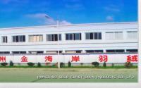 絎縫家紡黃頁、絎縫家紡公司名錄、絎縫家紡供應商、絎縫家紡制造商、絎縫家紡生產(chǎn)廠家